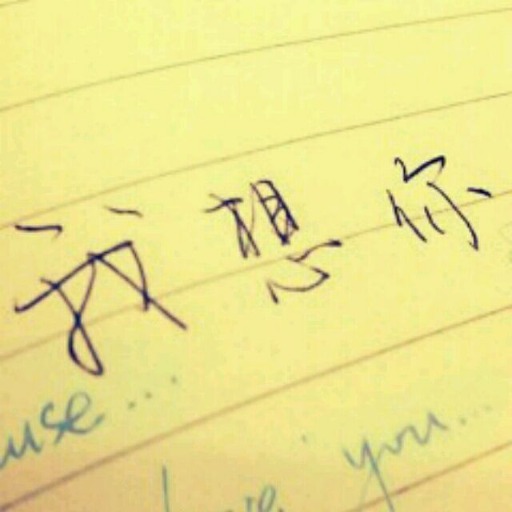 暗皇