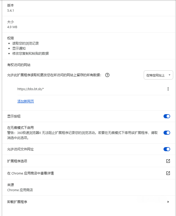 QQ图片20260519175745.png