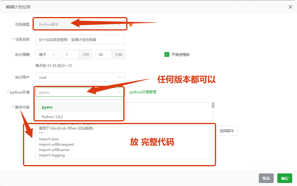 局部截取_20260614_001119.png