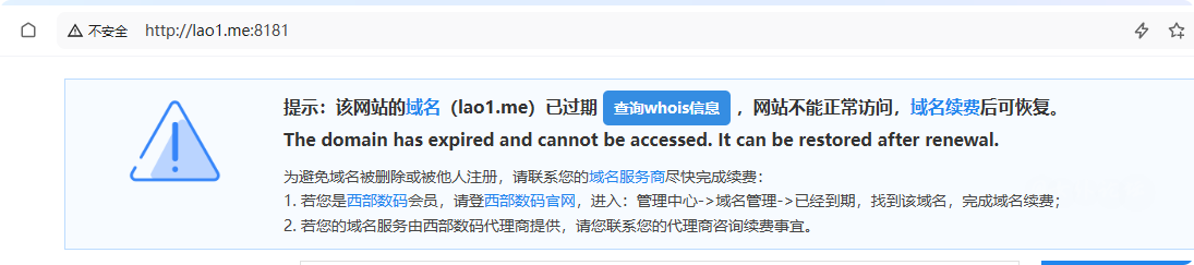 局部截取_20260909_090134.png