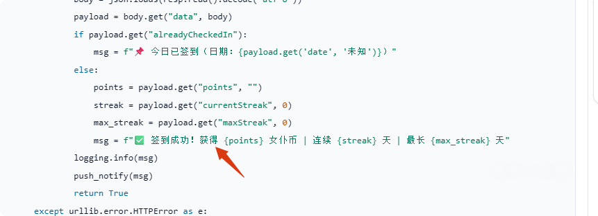 局部截取_20260615_143402.png