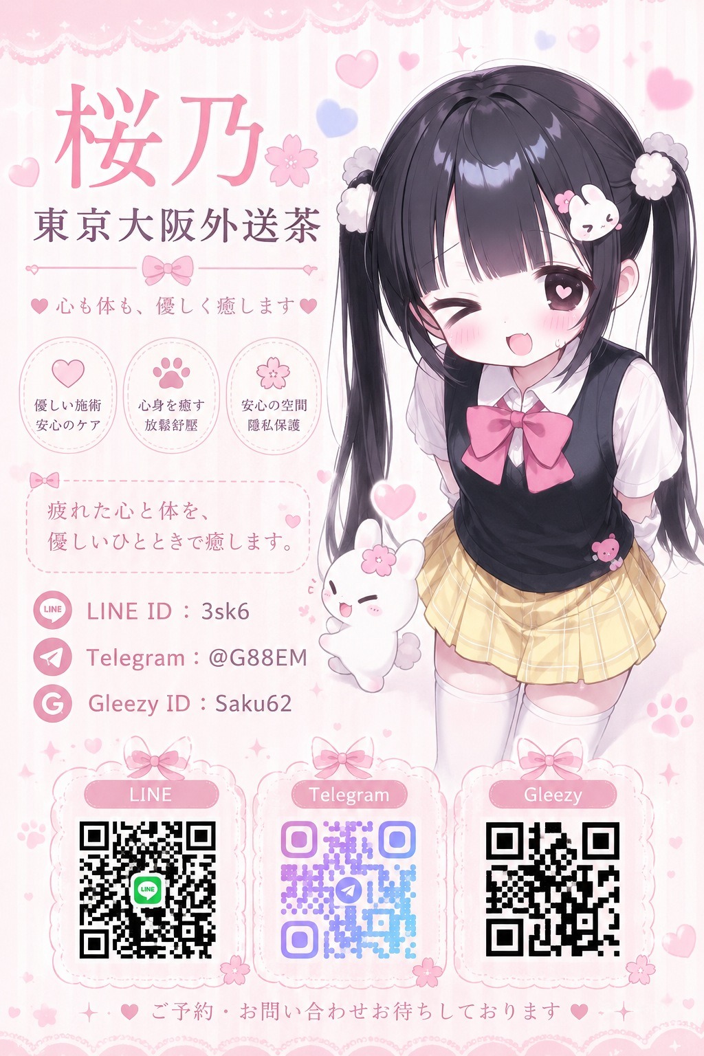 中文3 (2).jpg