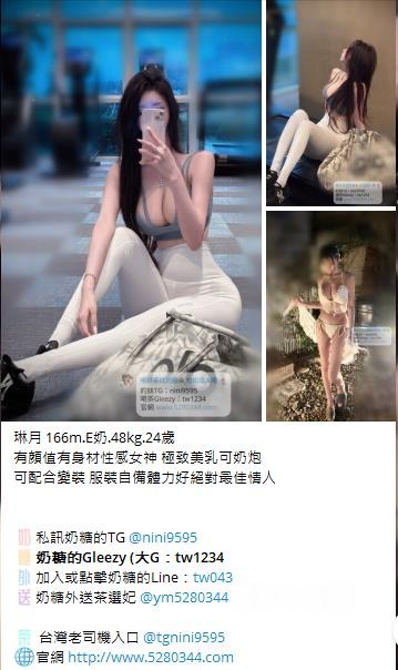交友聊天Gleezy加tw043 (3).jpg