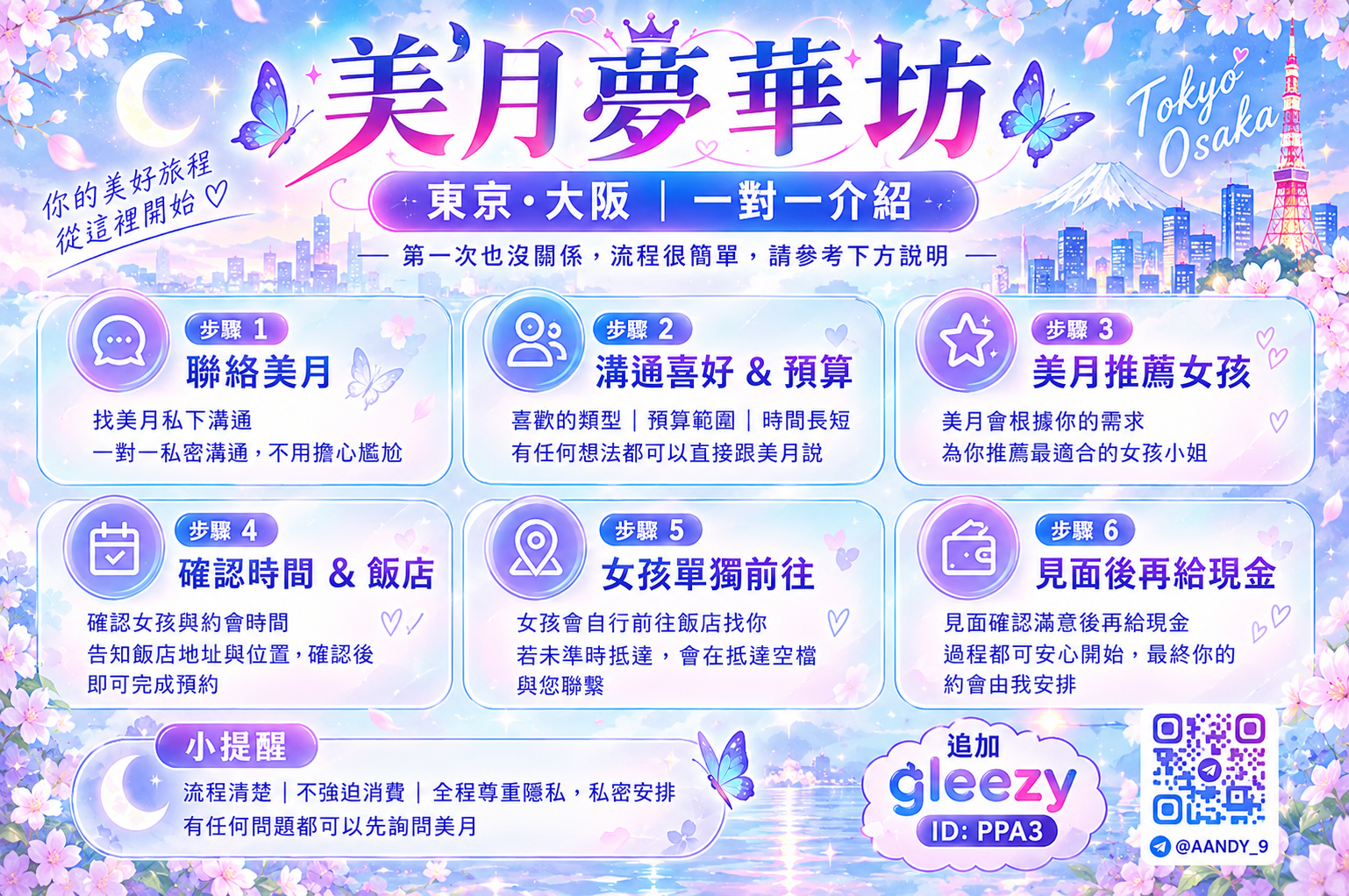 70.外送.png