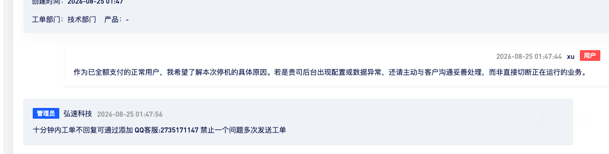 工单图 1.png