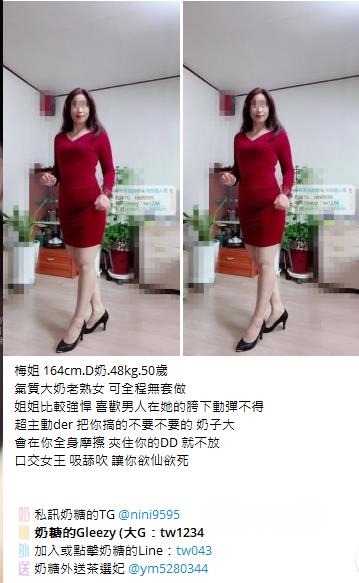 交友聊天Gleezy加tw043 (2).jpg