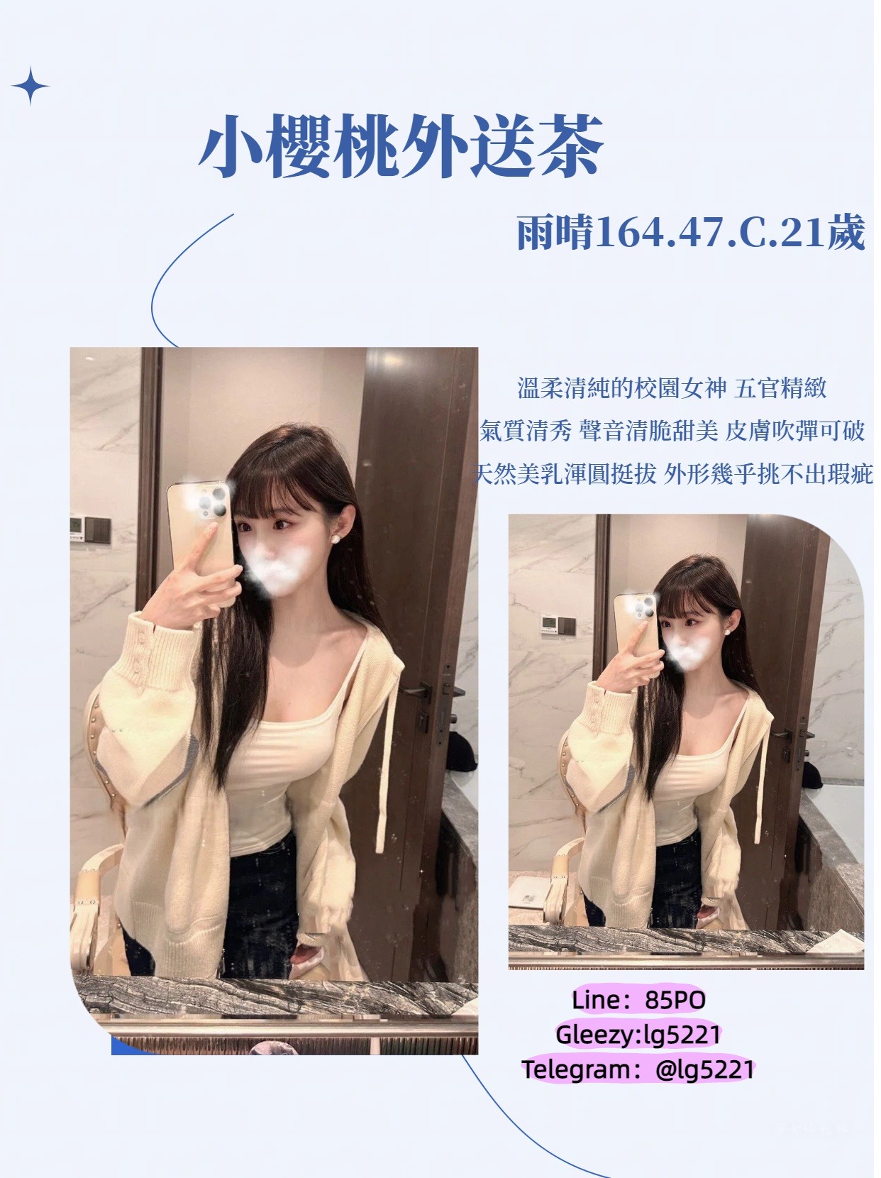 櫻桃外約 (6).jpg