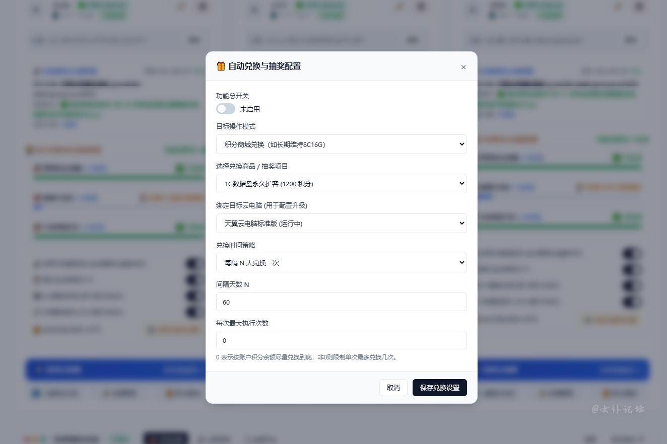 360截图20260908003906202.jpg
