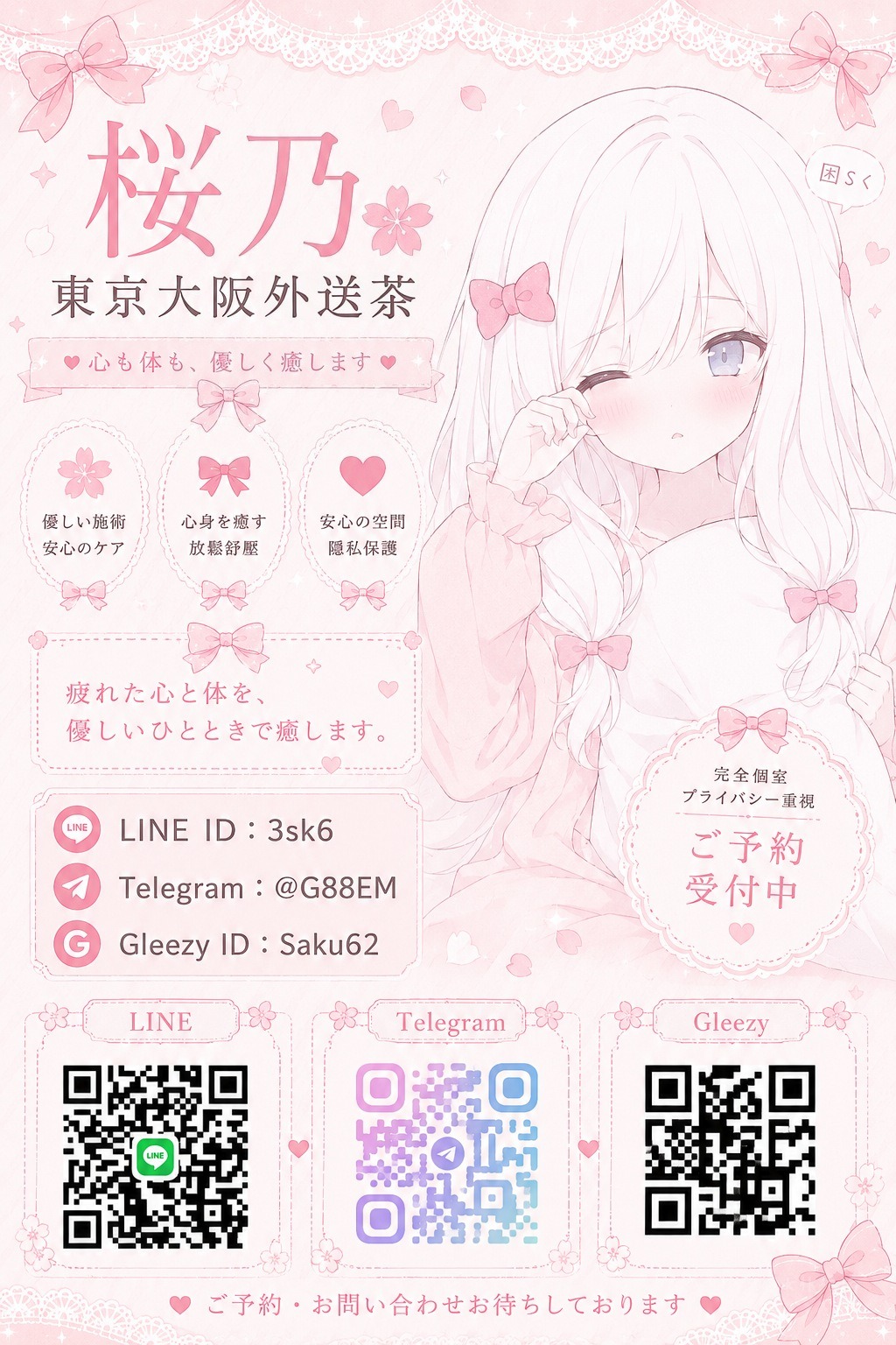 afd526d9-7c03-4c58-baf0-a99ff9a2595b.jpg