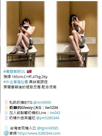 交友聊天Gleezy加tw043 (11).jpg
