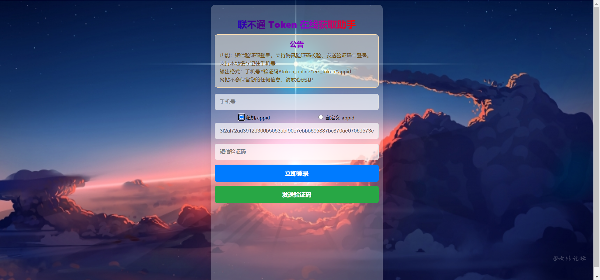 企业微信截图_20260619223214.png