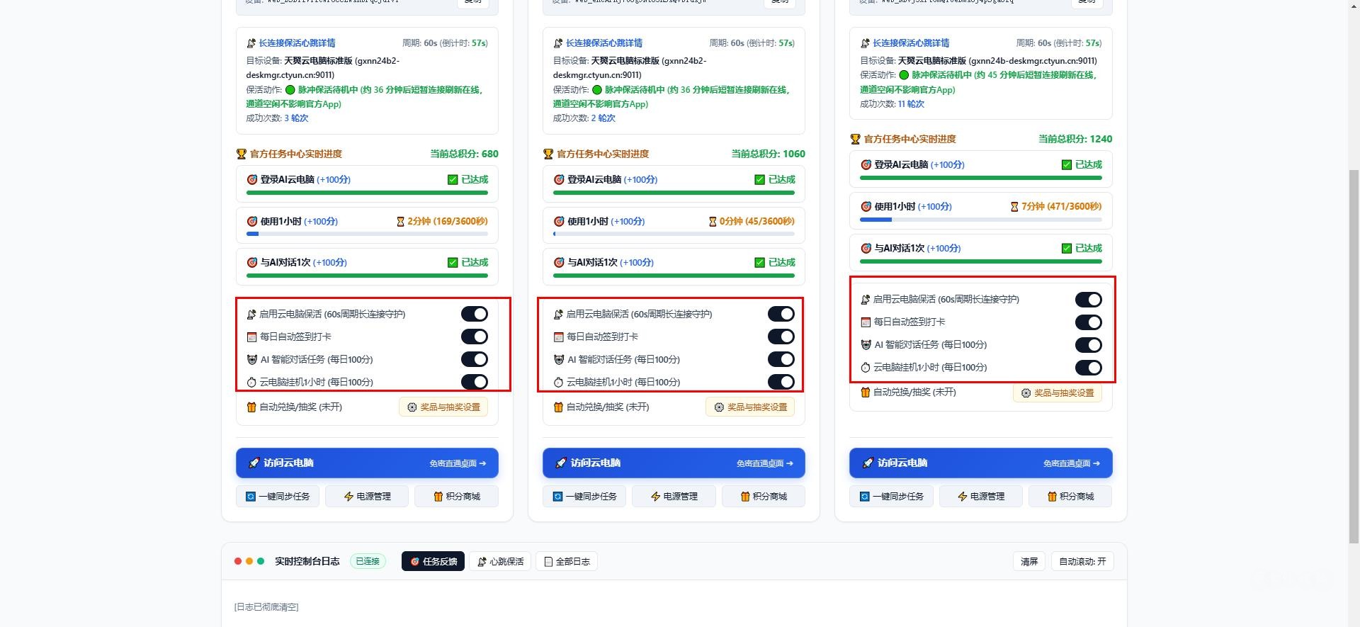 360截图20260908003044688.jpg