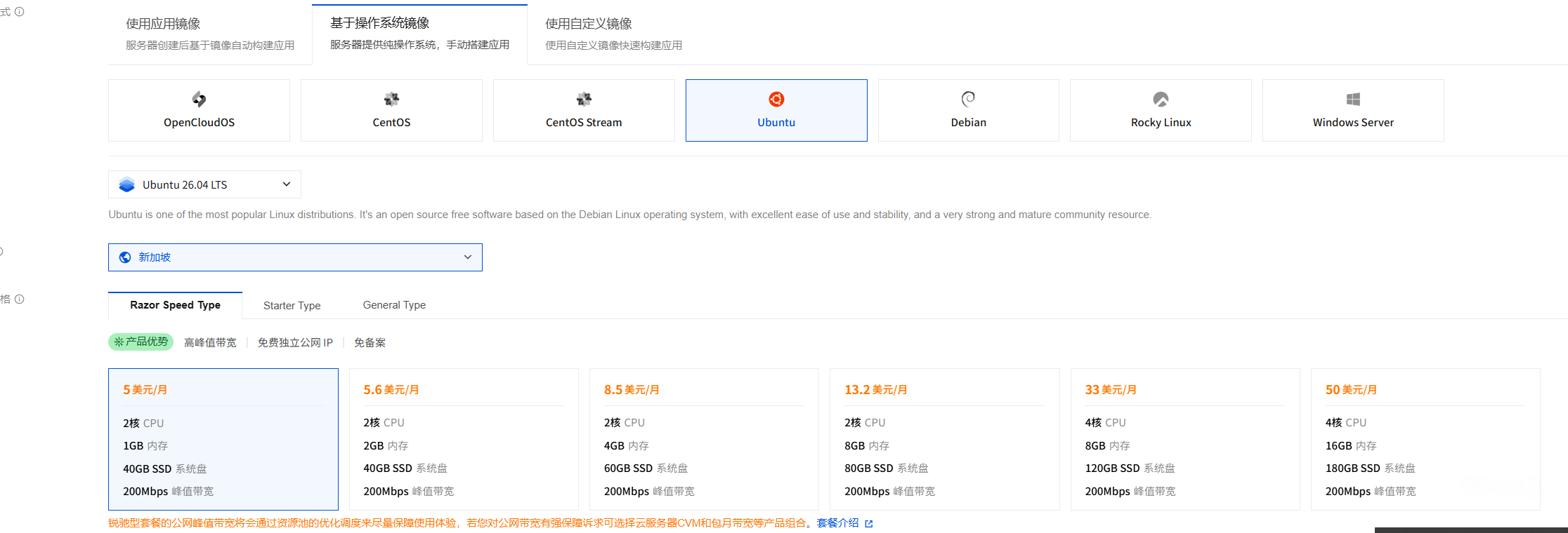 屏幕截图 2026-09-27 020115.png