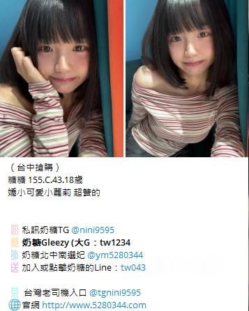 交友聊天Gleezy加tw043 (4).jpg