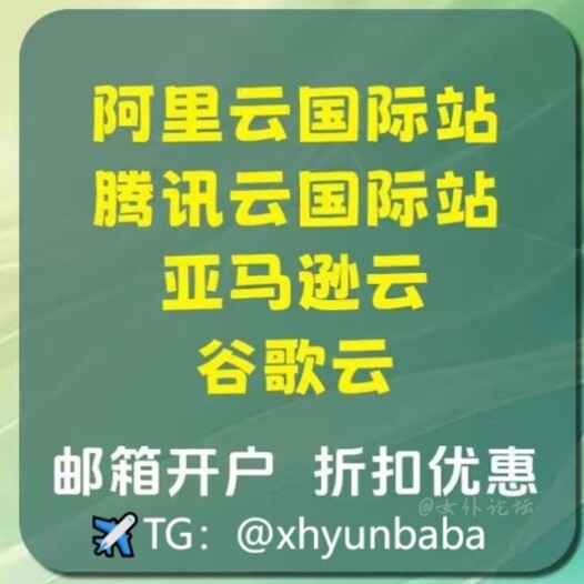 腾讯云 (92).jpg
