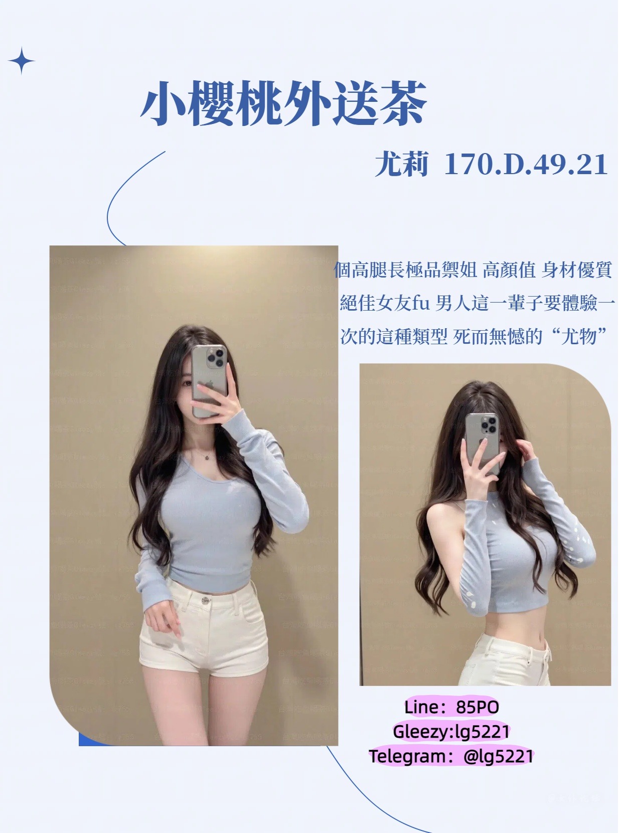 櫻桃外約 (8).jpg