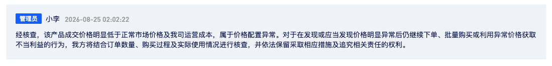 工单图 2.png