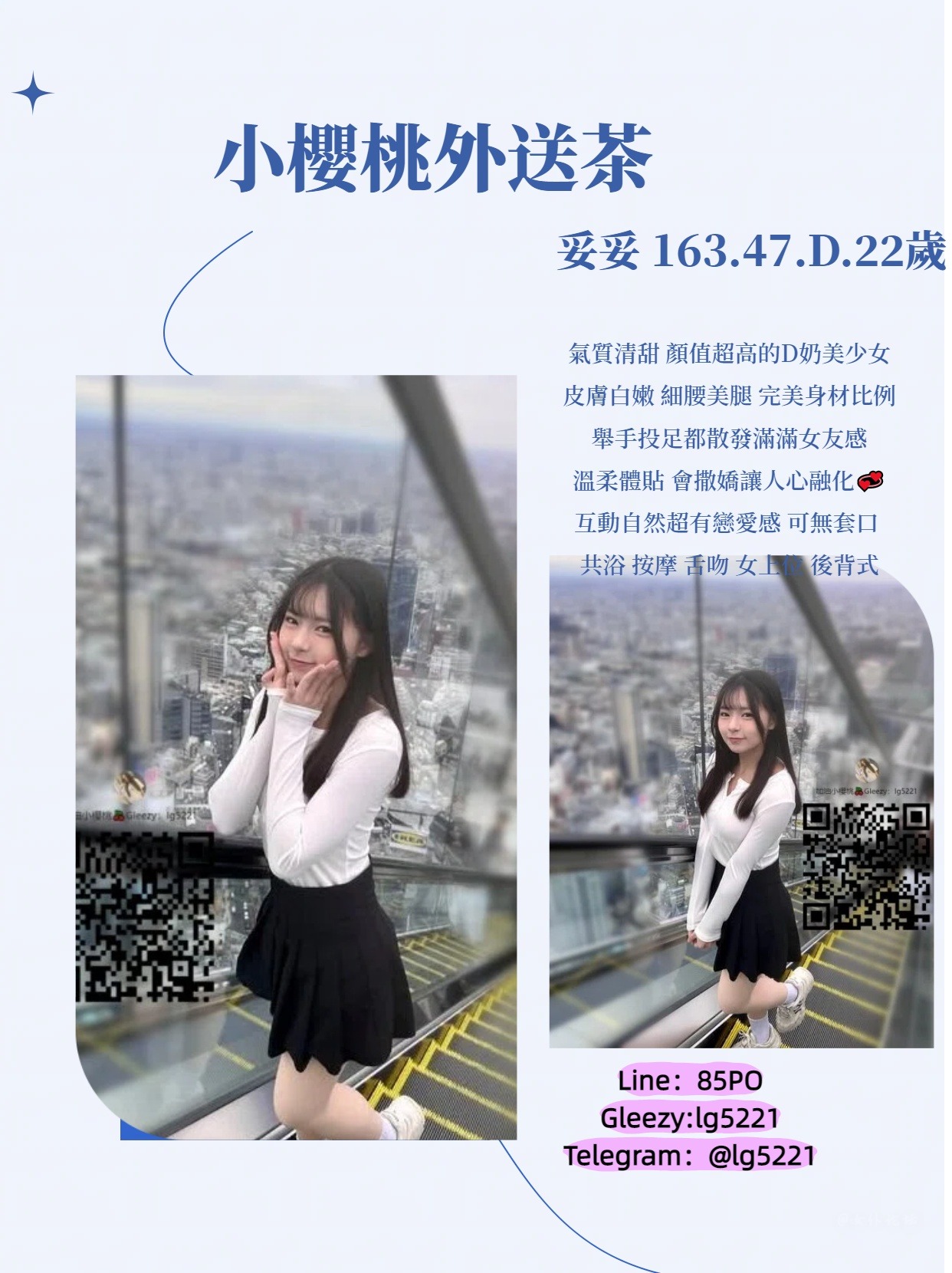 櫻桃外約 (4).jpg