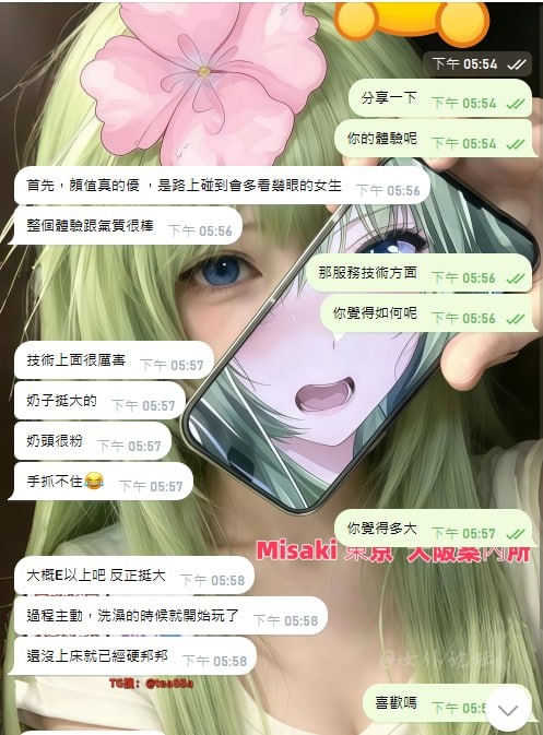 photo_2026-08-23_21-56-25.jpg