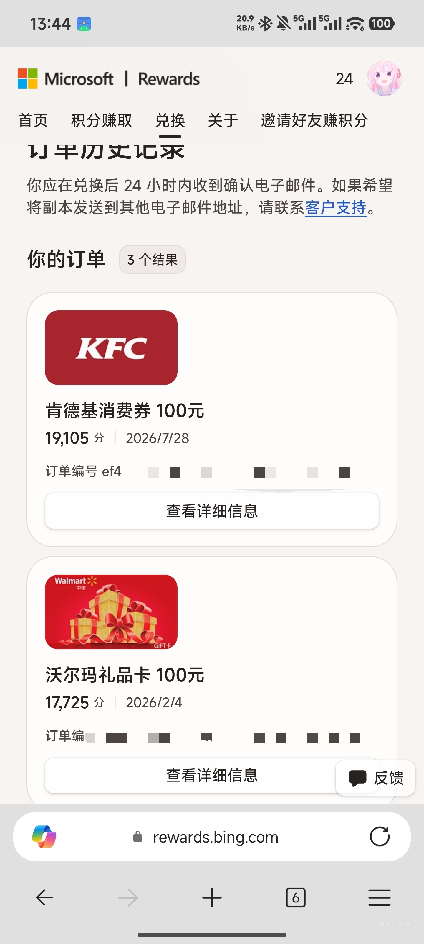1000062488.jpg