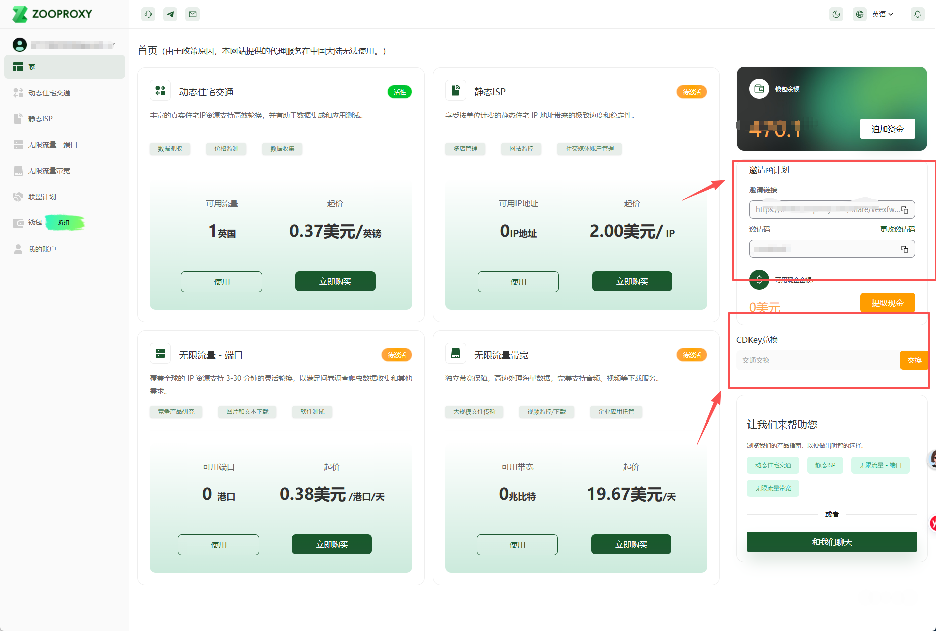 微信图片_2026-07-17_155625_837.png