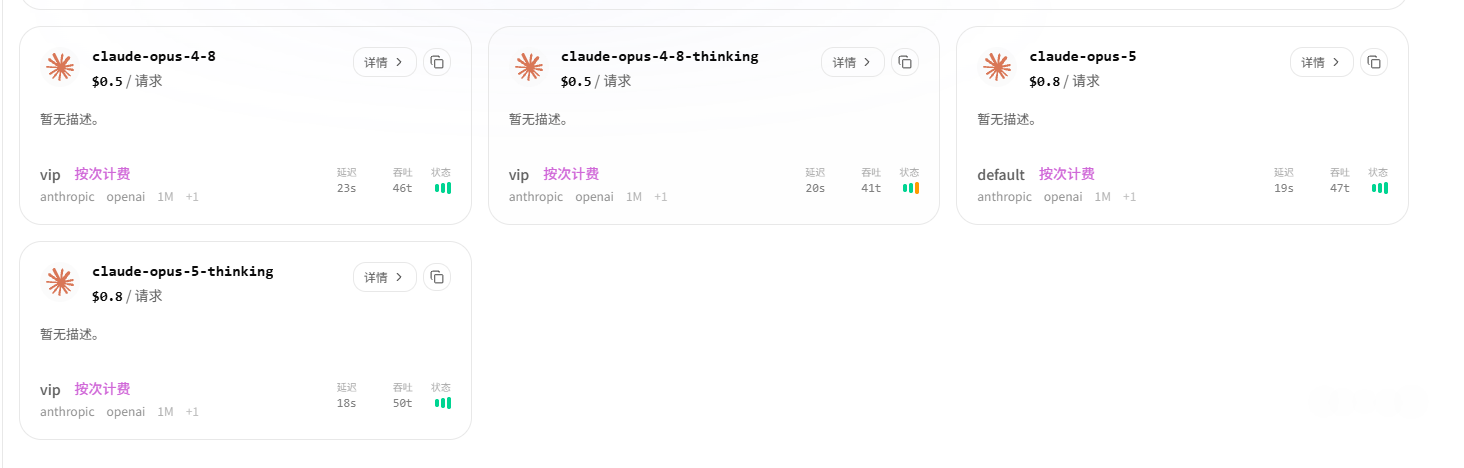 QQ20260821-080737.png