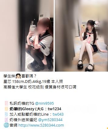 交友聊天Gleezy加tw043 (9).jpg