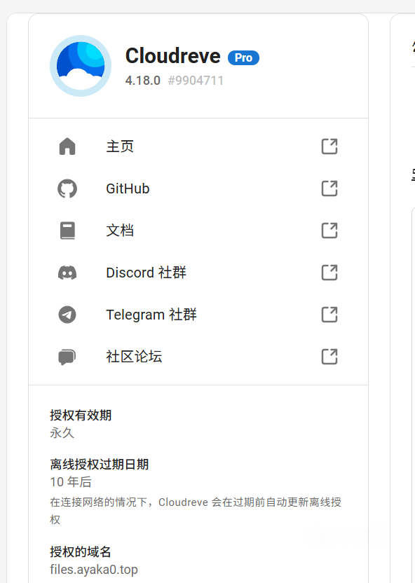 1000154773.png