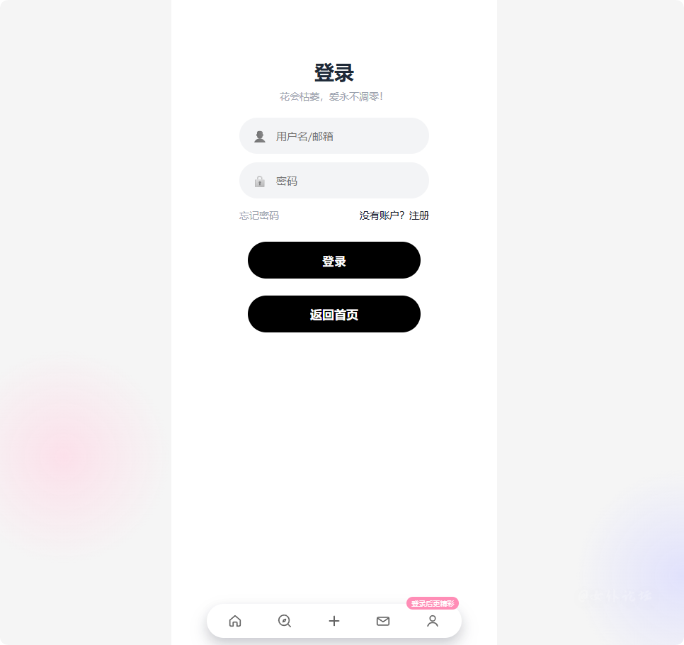 QQ20260524-234042.png