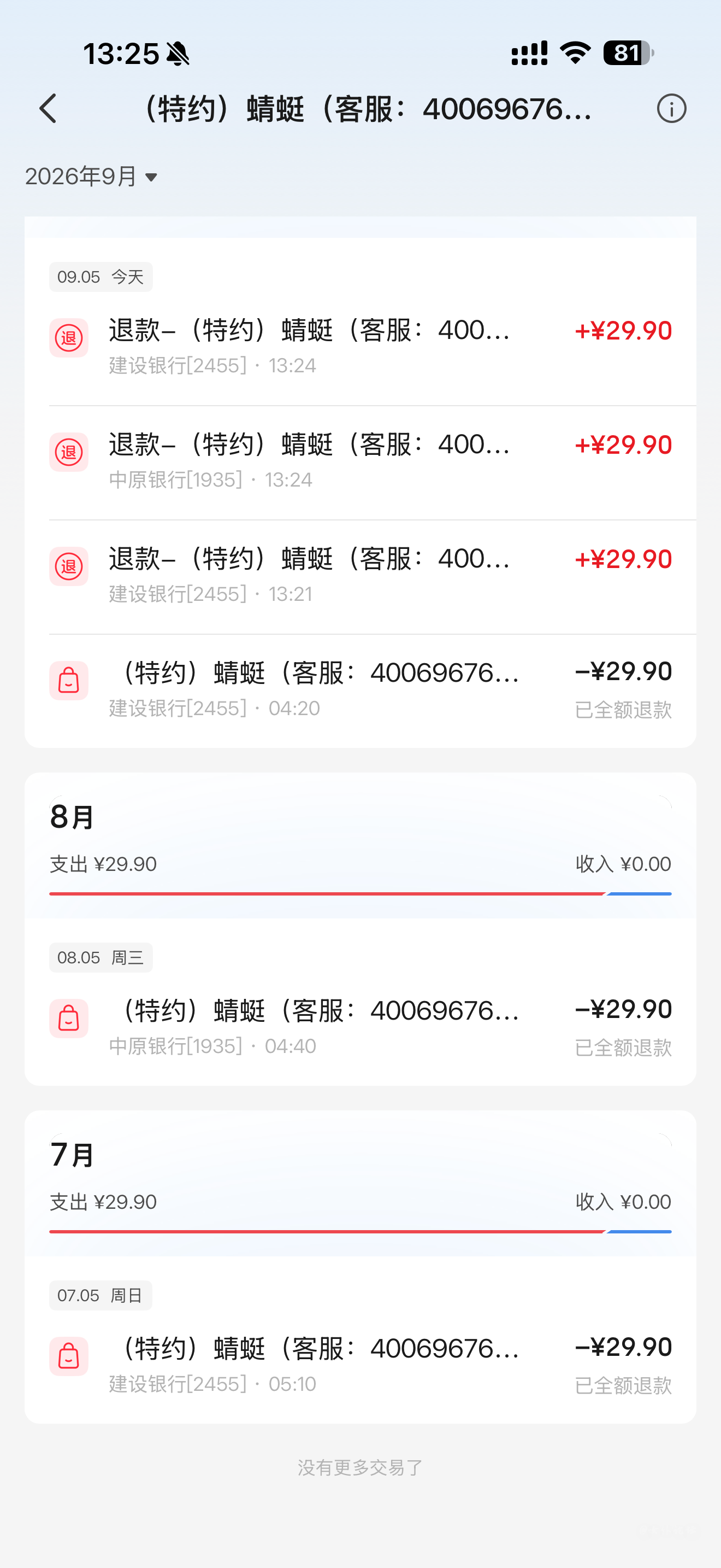 图片_20260905132832_5801_181.png