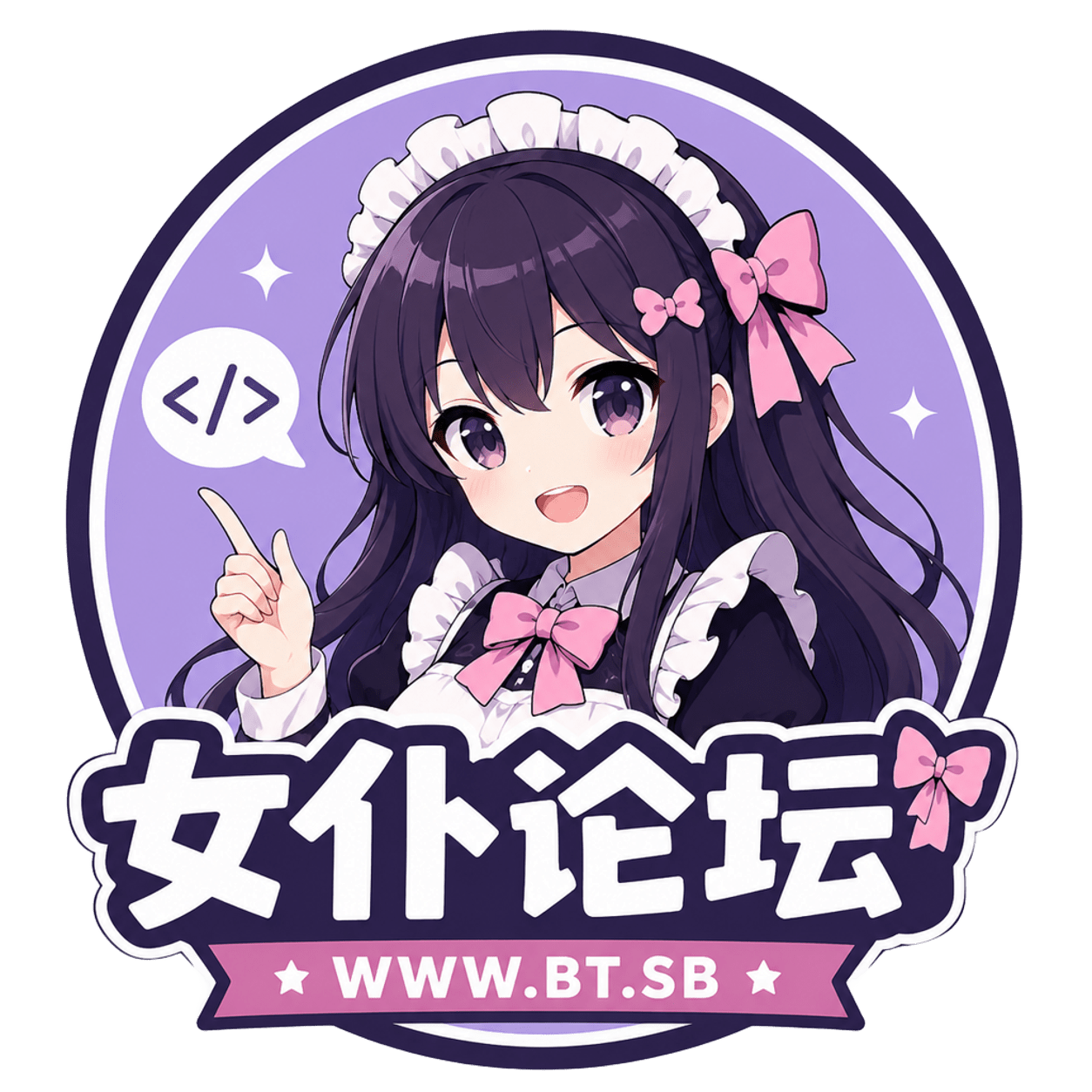 女仆论坛 Logo